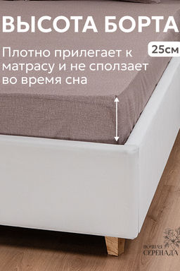 КПБ поплин простыня на резинке 180х200 см +наволочки 50х70 см (без пододеяльника)