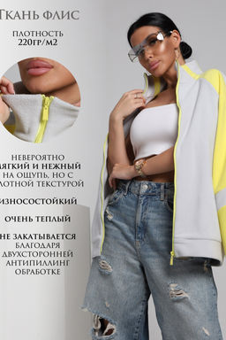 Флисовая толстовка зип ТФЛ01