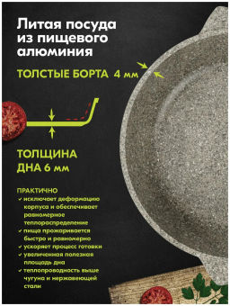 Жаровня 4л АП Premium (mokko) арт. 34902 - Мечта фото 6