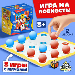 Настольная игра Мяч на мяч - Лас играс kids фото 15