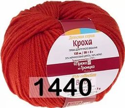 КРОХА - Троицкая фото 13