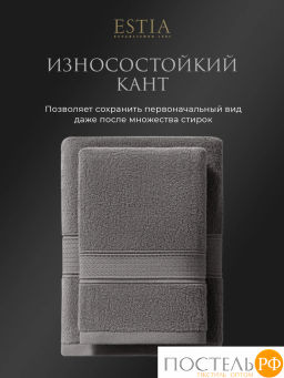 ESTIA МАРТОС св-сер К-т полотенец 50х80-4, 100% хлопок, 500 г/м2  фото 4