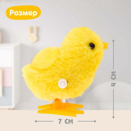 Игрушка заводная Цыплёнок - Simaland фото 2