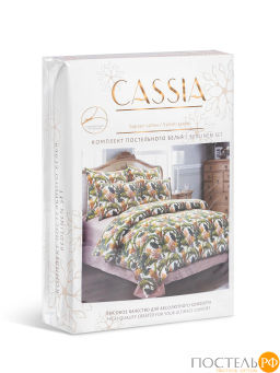 КПБ CASSIA БЕЛЕН  фото 12