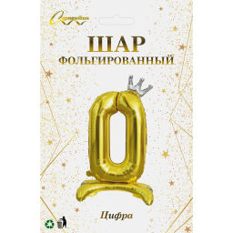 Шар фольгированный 32" (81 см) Цифра 0 "Королевский вечер", Золото