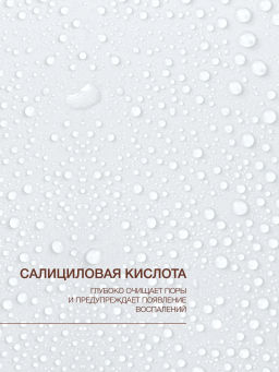 Vivienne Sabo Skin Expertiq Ночная сыворотка с АНА- и ВНА-кислотами 30 мл  фото 7