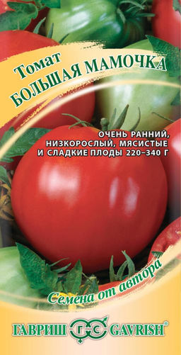 Большая мамочка томат 0,05гр (г)