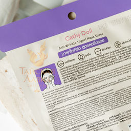 Маска для Лица Тканевая Антивозрастная Йогурт и Ягоды CATHY DOLL
25 гр  фото 6