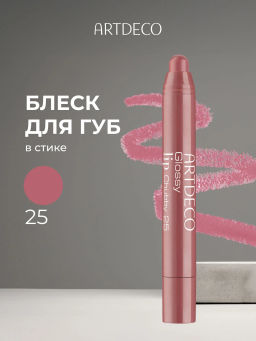 ARTDECO Блеск для губ в стике Glossy Lip Chubby: тон 25, 1,8 г
