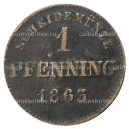 1 пфенниг 1863 года Германские государства  Бавария