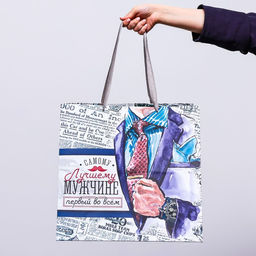 Пакет для торта и коробок, с широким дном Первый во всем, 40?40?40 см