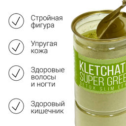 KLETCHATKA super green DETOX slim effect - СМЕСЬ КЛЕТЧАТКИ ДЛЯ ДЕТОКСА И ДРЕНАЖНОГО ЭФФЕКТА 200г - Sneko Gold фото 11
