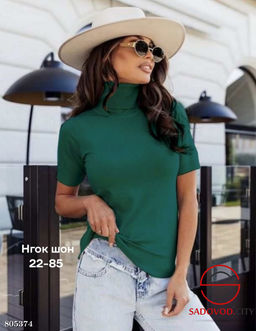 Водолазки женская с коротким рукавом