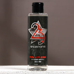 Подарочный набор С 23 Февраля!: гель для душа и шампунь для волос, 2?200 мл, HARD LINE