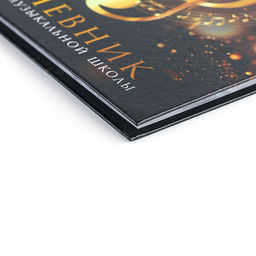 Дневник для музыкальной школы твердая обложка 40 л. «Золотой скрипичный ключ»