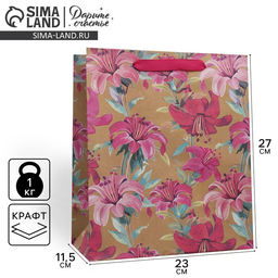 Цена за 2 шт. Пакет подарочный крафтовый, упаковка, «Цветы», ML 23×27×11.5 см