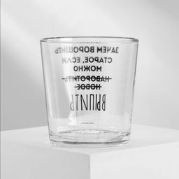 Стакан Не вороши старое, 250 мл - Дорого внимание фото 2