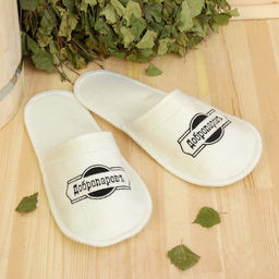 Тапочки для бани белые с черной с вышивкой ДОБРОПАРОВЪ