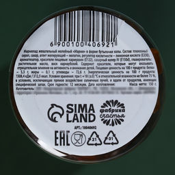 Мармелад С 23 февраля кот, в банке 150 мл