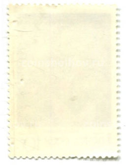 Марка Костяника 1982 год