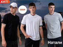 Футболка мужская 14490 - Натали фото 101