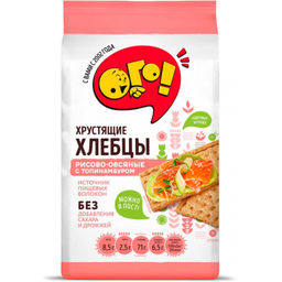 Цена за 3 шт Ого.Хлебцы Рисово-овсяные с топинамбуром 75г