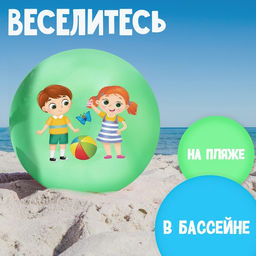 Мяч детский ZABIAKA, d=22 см, 60 г, цвета МИКС  фото 4