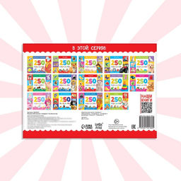 250 наклеек Алфавит, 8 стр. - Буква-ленд фото 10