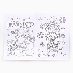 Цена за 2 шт. Подарочный набор новогодний, блокнот, наклейки 2 листа, магнитные закладки 2 шт. «Все желания исполнятся!»
