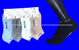 Цена за 10 пар. Следки женские спорт