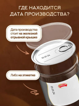 Сахар тростниковый Демерара 1000 гр - Narmak фото 3