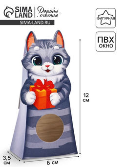 Цена за 5 шт. Коробка складная с окном Котёнок, 6 х 12 х 3.5 см