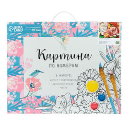 Картина по номерам на холсте с подрамником Котята в листве 40 50 см - Школа талантов фото 5