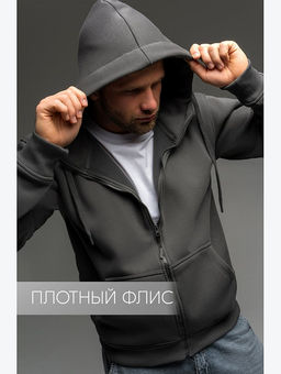 Мужская теплая толстовка на флисе Happyfox