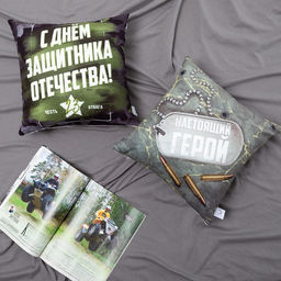 Наволочка декоративная Этель. День Защитника Отечества, 40?40 см