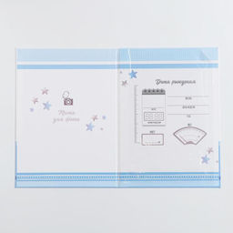 Папка для свидетельства о рождении Слоник, для мальчика, А4 - Долго и счастливо фото 3