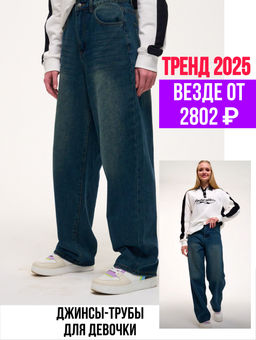 Брюки темно серый CN25127BG4 - Nota bene фото 2