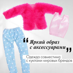 Одежда и аксессуары для куклы: куртка, брюки, ботинки - Simaland фото 4