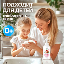 GRASS жидкое мыло-пенка 500мл MILANA Банановое мороженое фото 4