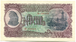 1000 лек 1957 года Албания