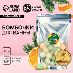 Бомбочки для ванны, 2520 г, аромат цитруса, Чистое счастье