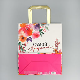 Цена за 2 шт. Пакет подарочный, упаковка, тиснение, Самой прекрасной, ML 23?27?11.5 см