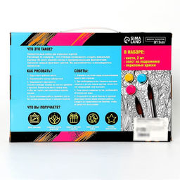 Картина по номерам на холсте с подрамником Нежность 20х30 см - Школа талантов фото 7