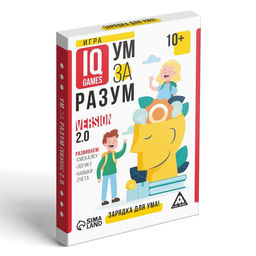 IQ-игры Ум за разум. Зарядка для ума! version 2.0, 10+ - Лас играс фото 3