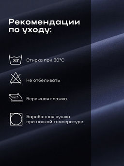 Постельное бельё 1.5-спальное «Этель», тенсель, синее