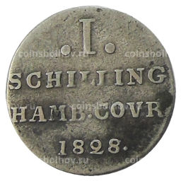 Монета 1 шиллинг 1828 года Германские государства  Гамбург
