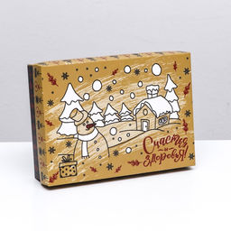 Подарочная коробка сборная Новогодний подарок, 21 х 15 х 5,7 см - UPAK LAND фото 6