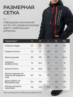 Комбинезон мужской зимний горнолыжный Saimaa фото 21