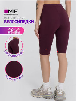 Велосипедки с высокой линией талии