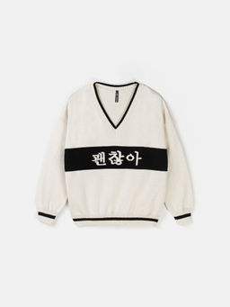 Джемпер вязаный Мне ок с принтом 7+